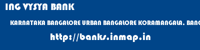 ING VYSYA BANK  KARNATAKA BANGALORE URBAN BANGALORE KORAMANGALA, BANGALORE  banks information 